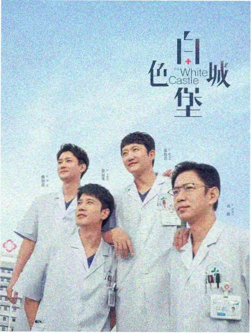 免费电视剧全集在线观看 长夜列车 封面