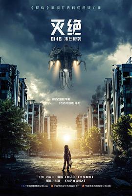 成免费观看完整电视高清 第七个夏天 封面